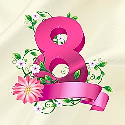 График работы 8-10 марта