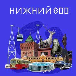 Программа празднования 800-летия Алматы