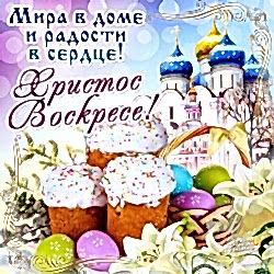 График работы 16 апреля